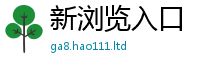 2025新奥天天开好彩开奖结果或新门内部资料免费提供大全(最新章节)